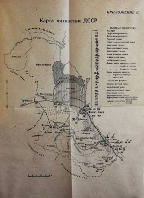 Де-Лазари А. Дагестан. Маршрутный путеводитель. М.-Л.: Молодая гвардия, 1930.